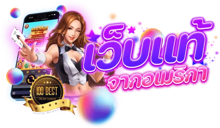 BETFLIX-AUTO ที่ขับเคลื่อนด้วยระบบอัตโนมัติ ฝาก-ถอนไวทันใจ